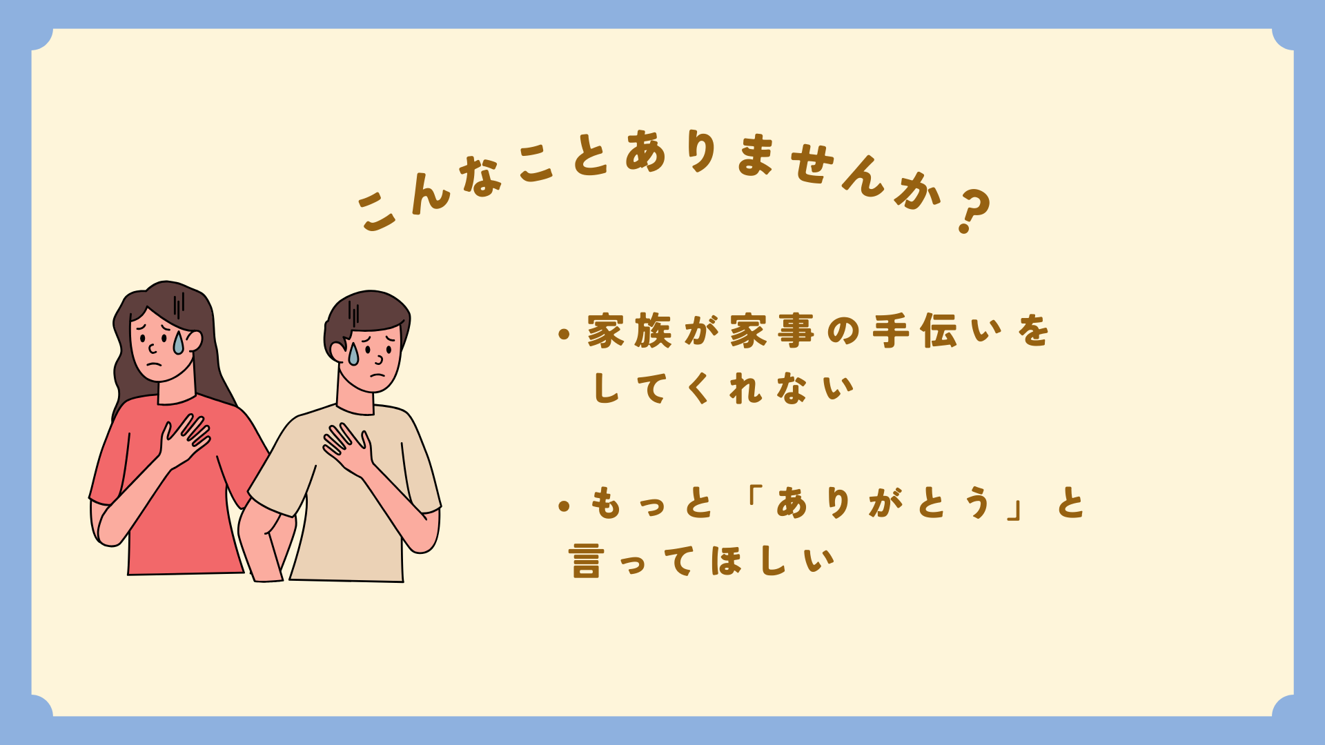 導入